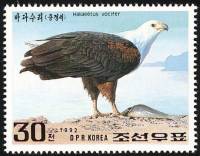 (1992-007) Марка Северная Корея "Орлан на утесе"   Выставка марок ГРАНАДА-92 III Θ